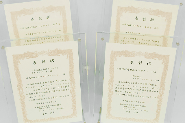 n_osakahigashi_certificate.jpg