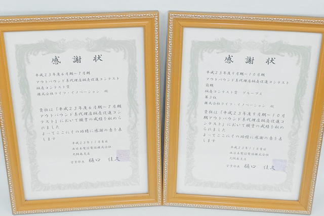 n_osakaminami_certificate.jpg