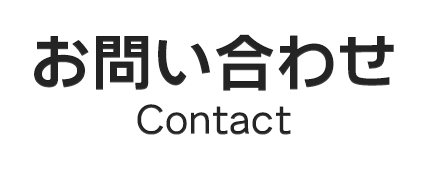contact_catch