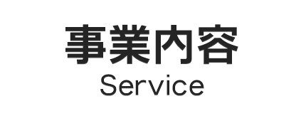 service_catch